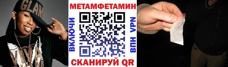 Amphetamine 97%  Питкяранта 