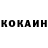 Кетамин VHQ Tor Green