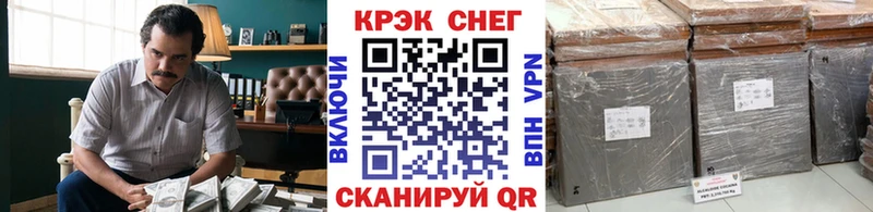 COCAIN Колумбийский  сколько стоит  Питкяранта 