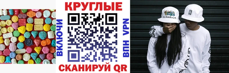 KRAKEN вход Питкяранта ЭКСТАЗИ 300 mg