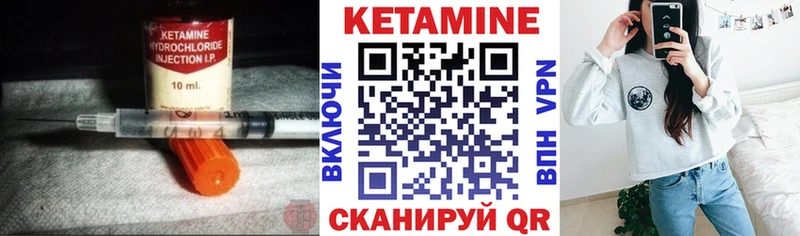 КЕТАМИН ketamine Питкяранта