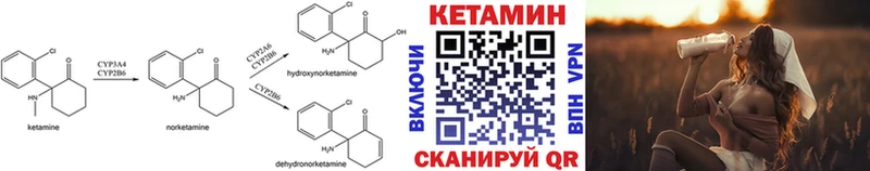 КЕТАМИН VHQ  что такое   Питкяранта 
