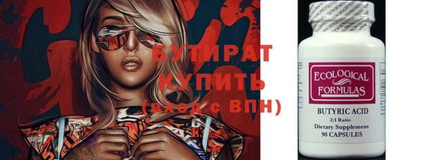 крисы Нея