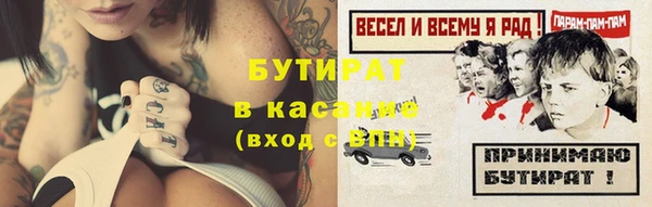 молекула духа Новокубанск