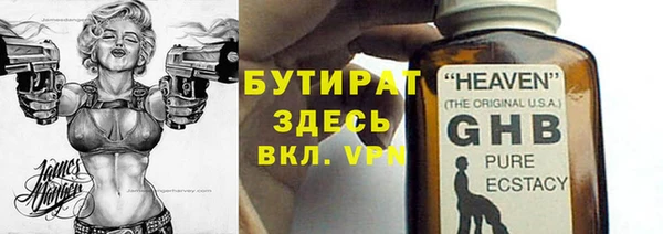 мет Новодвинск