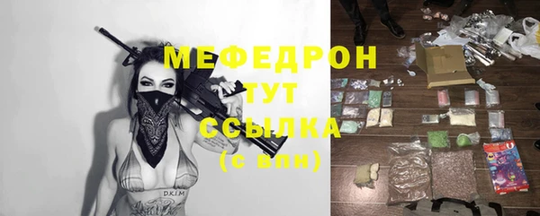 мет Новодвинск