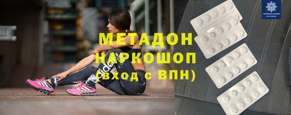 молекула духа Новокубанск