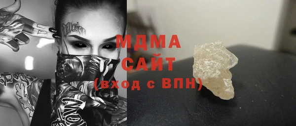 марки lsd Нефтегорск