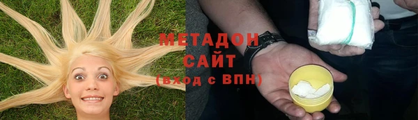 марки lsd Нефтегорск
