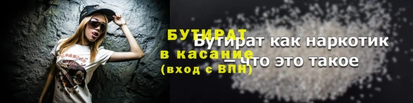 марки lsd Нефтегорск