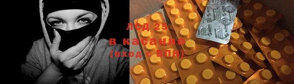 мет Нефтекумск