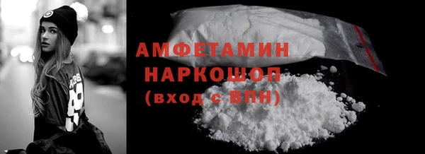 мет Нефтекумск