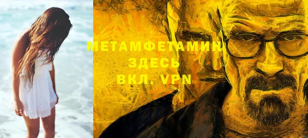 мет Новодвинск