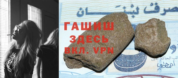 мет Новодвинск