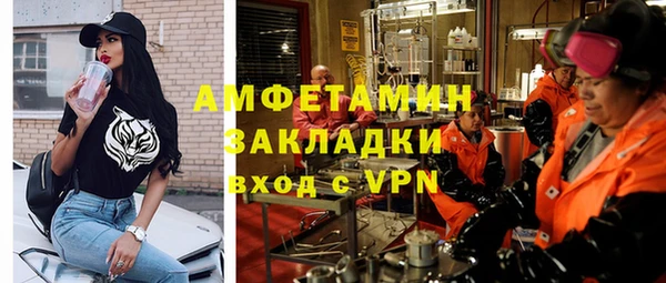 мет Новодвинск
