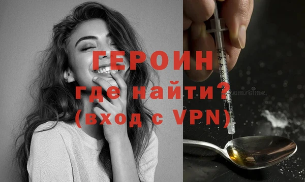 молекула духа Новокубанск