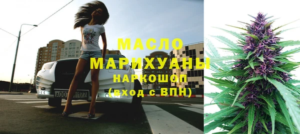 мет Новодвинск