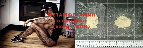 марки lsd Нефтегорск