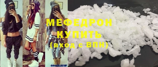марки lsd Нефтегорск