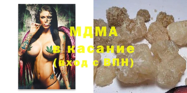 молекула духа Новокубанск