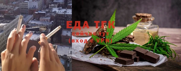 мет Нефтекумск
