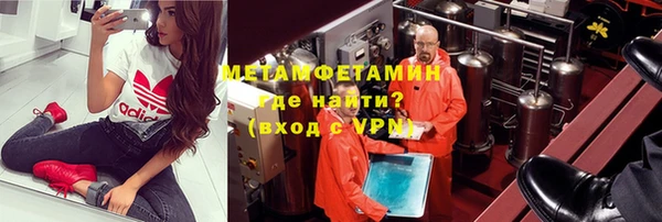 мет Нефтекумск