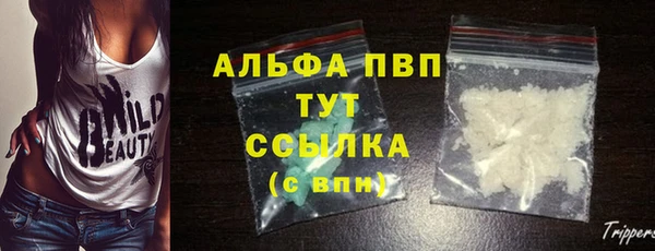 марки lsd Нефтегорск