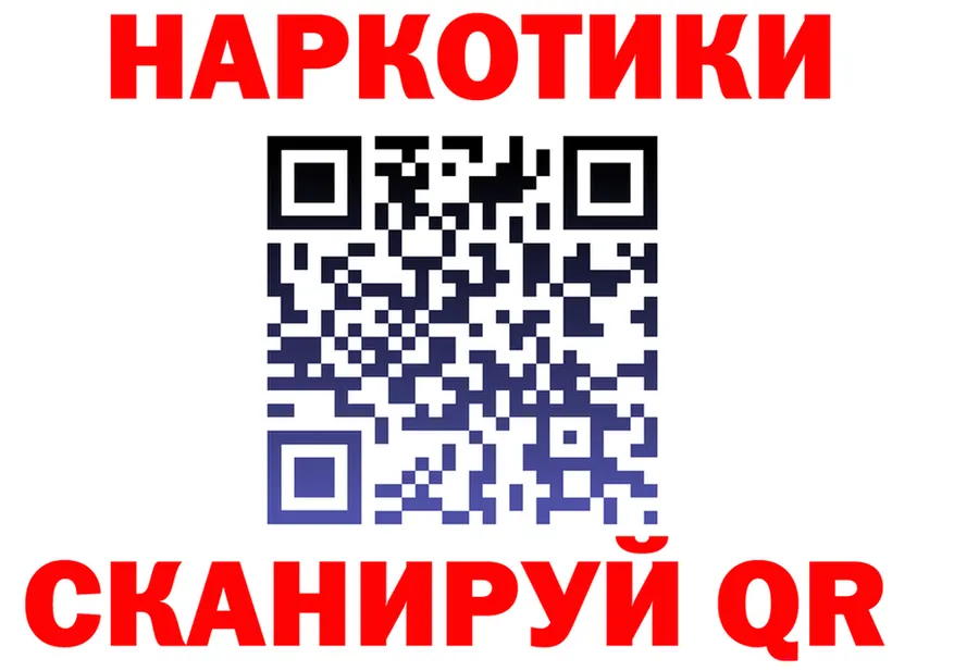 А ПВП Crystall tor это hydra Питкяранта