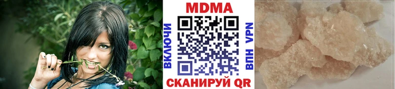 МДМА VHQ  Питкяранта 