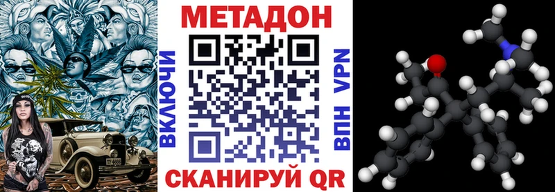 Метадон VHQ  Питкяранта 
