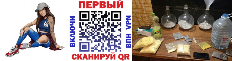 МЕТАМФЕТАМИН винт  Питкяранта 