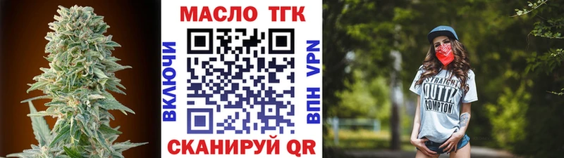 MEGA tor  Питкяранта  ТГК вейп 